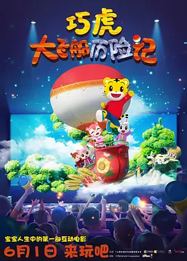 波多野结衣三级在线